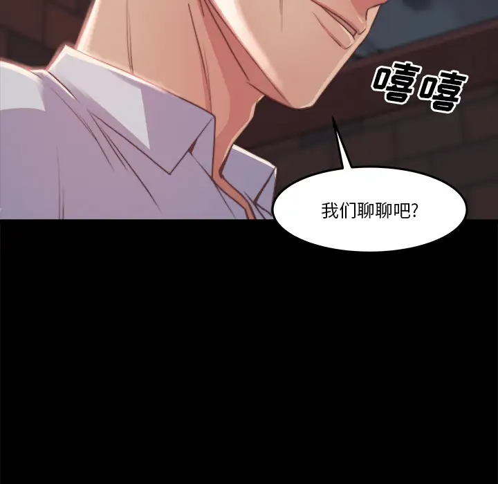 第1话 - 第38.jpg页