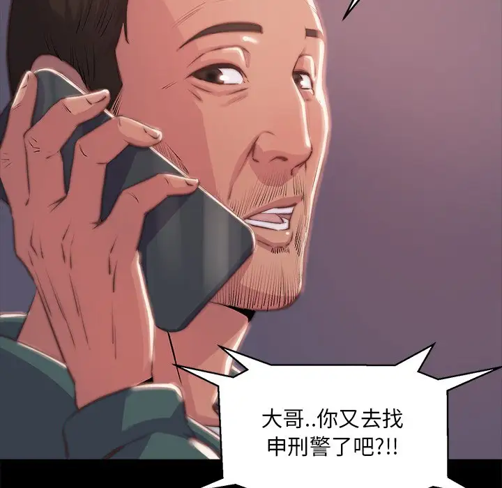 第4话 - 第64.jpg页