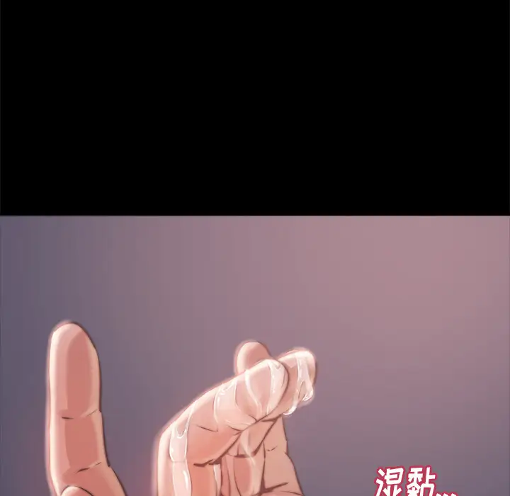 第2话 - 第69.jpg页