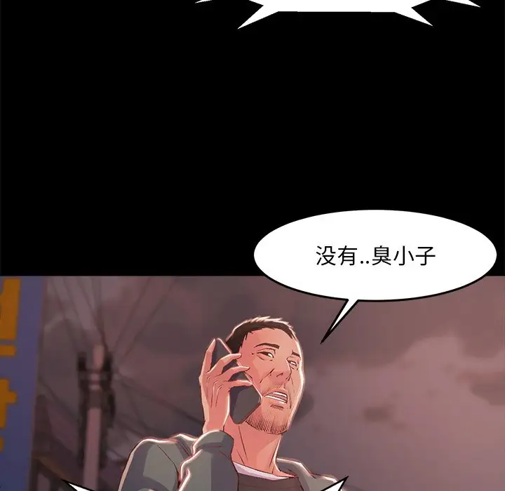 第4话 - 第65.jpg页