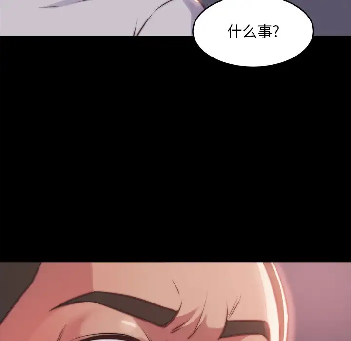 第5话 - 第65.jpg页