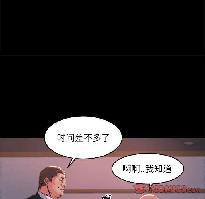 第5话 - 第69.jpg页