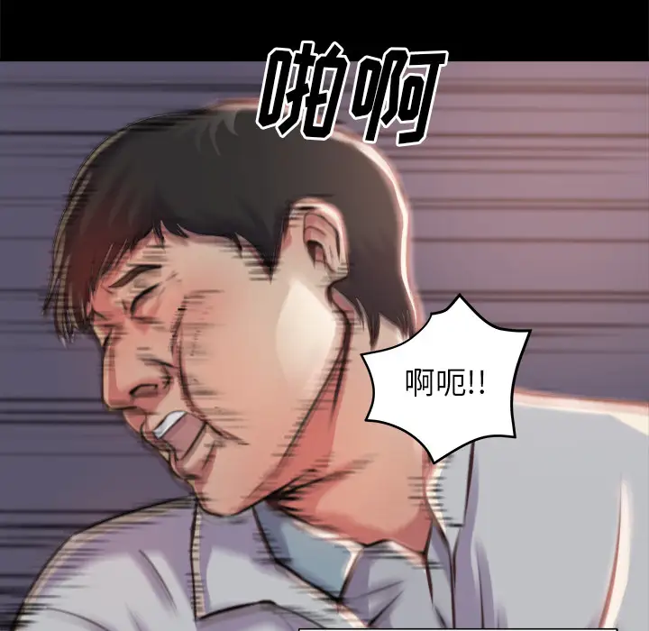 第1话 - 第45.jpg页