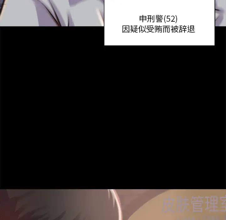 第1话 - 第46.jpg页