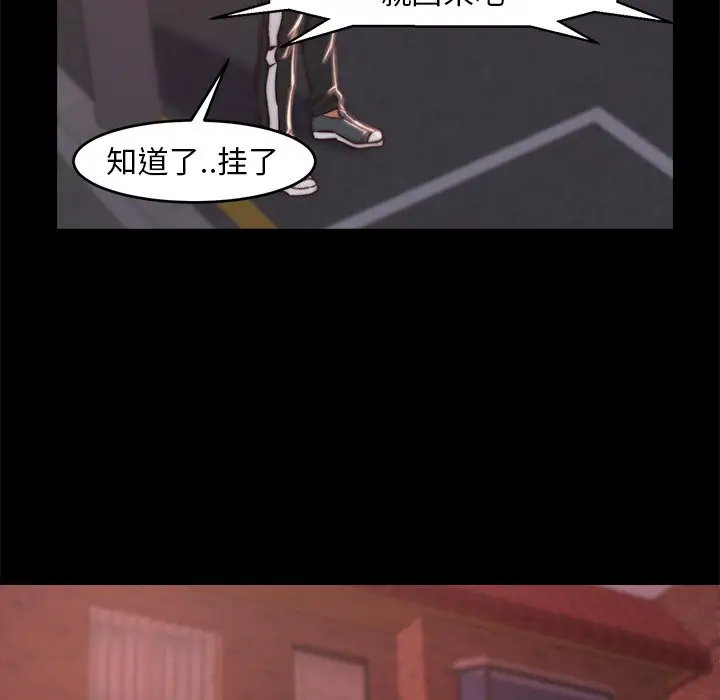 第4话 - 第68.jpg页