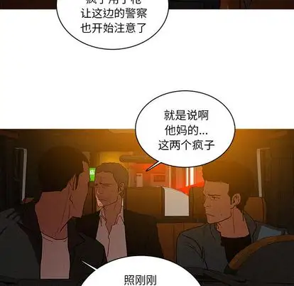 第30章 - 第51.jpg页