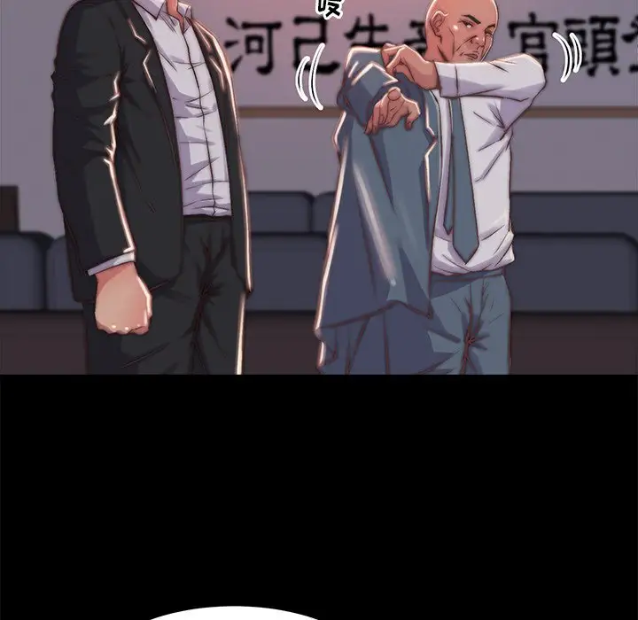 第5话 - 第70.jpg页