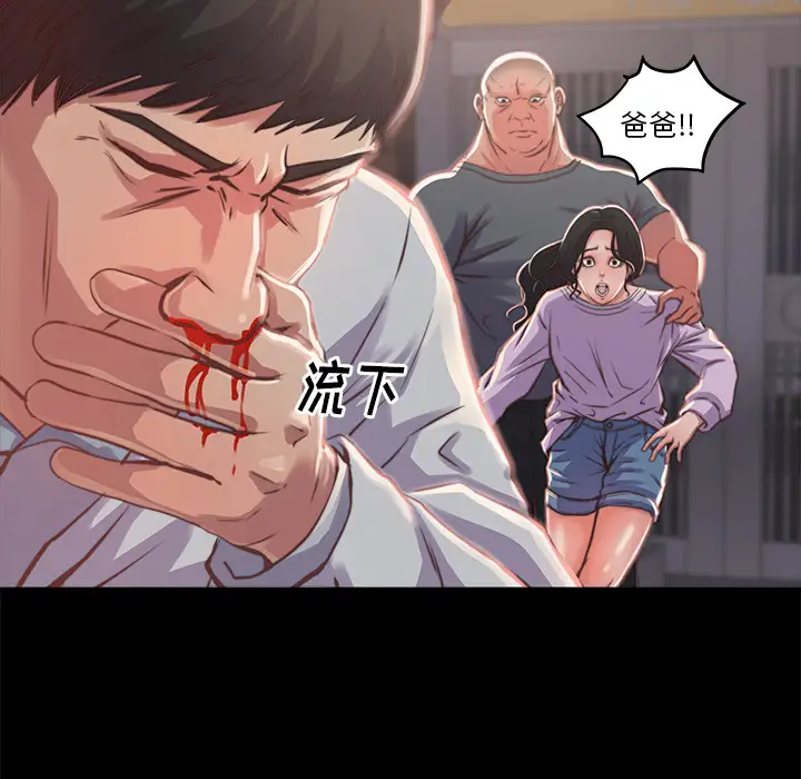第1话 - 第47.jpg页
