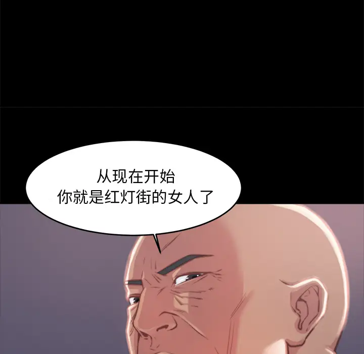 第2话 - 第77.jpg页