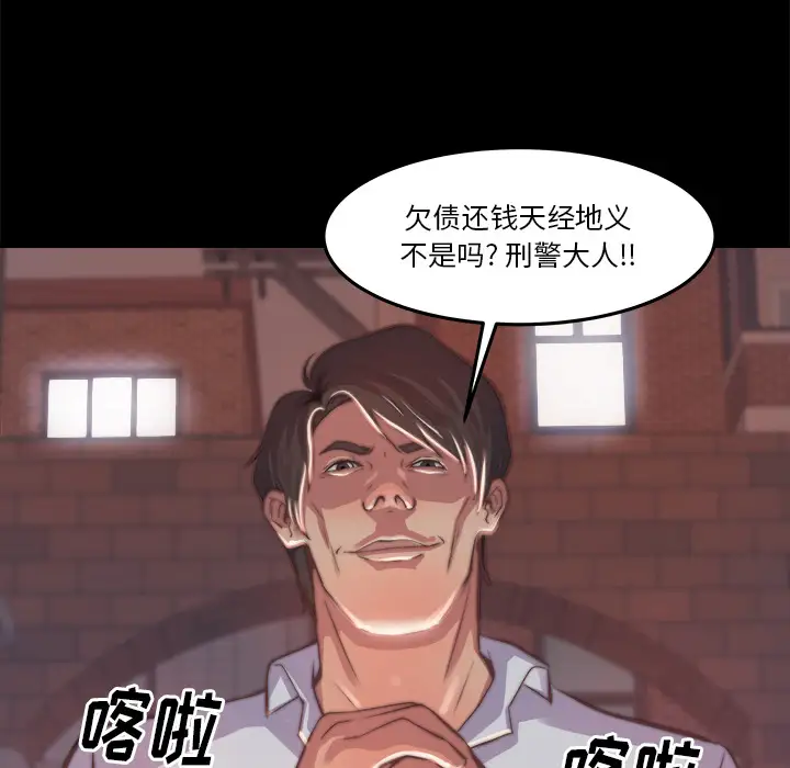 第1话 - 第48.jpg页