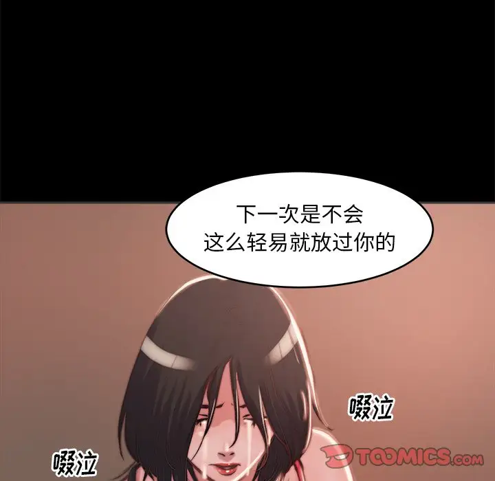 第3话 - 第66.jpg页