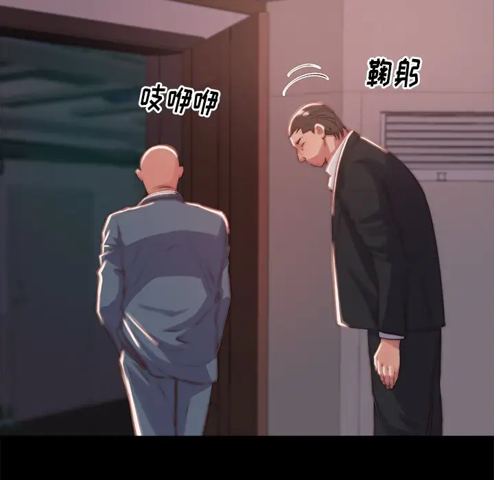 第5话 - 第73.jpg页