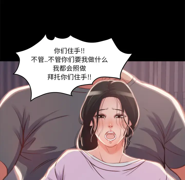 第1话 - 第50.jpg页