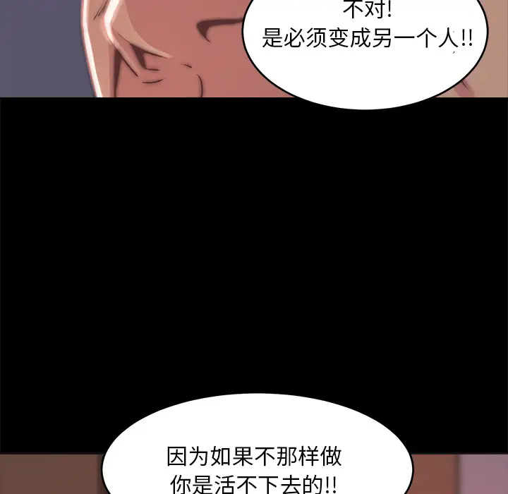 第2话 - 第80.jpg页