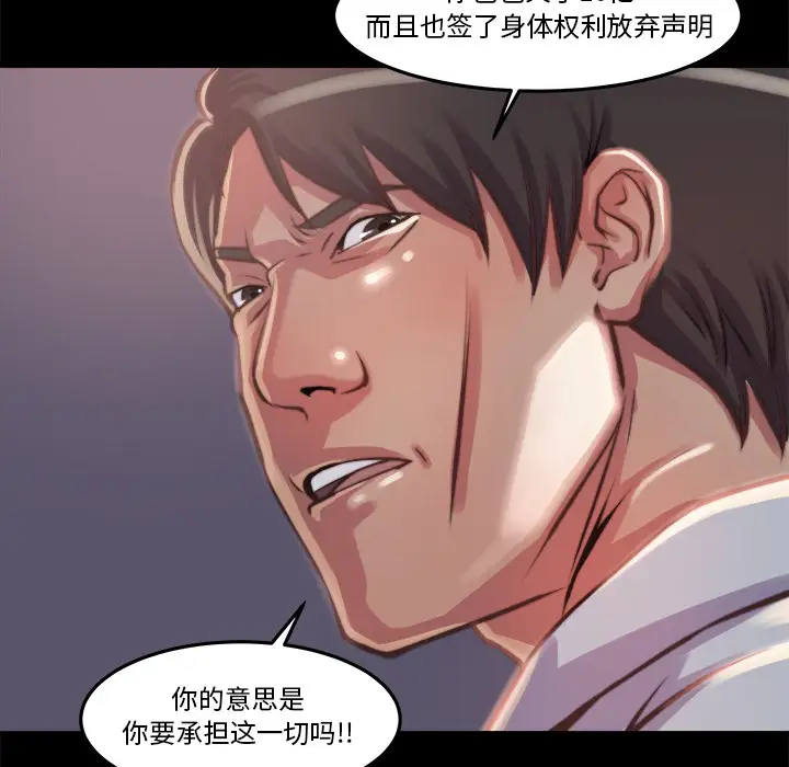 第1话 - 第52.jpg页