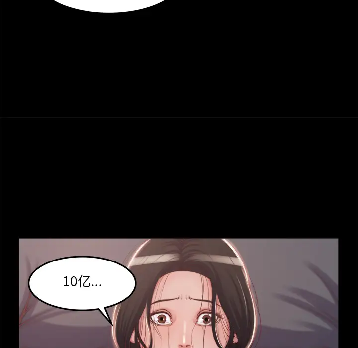 第1话 - 第53.jpg页