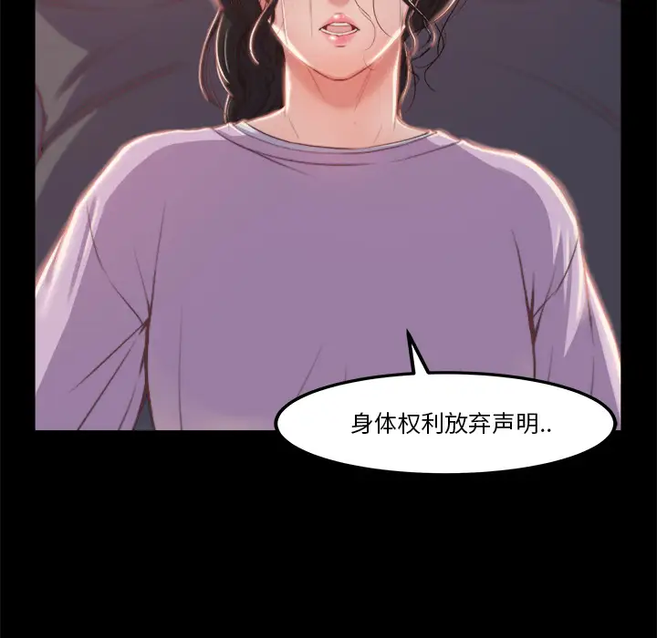 第1话 - 第54.jpg页