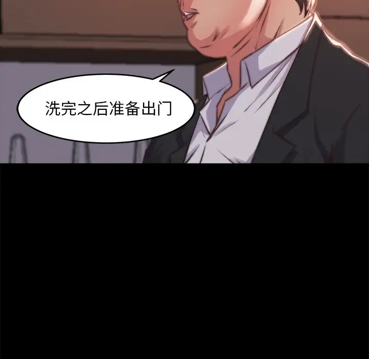 第5话 - 第78.jpg页