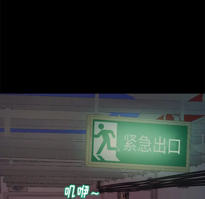 第4话 - 第77.jpg页