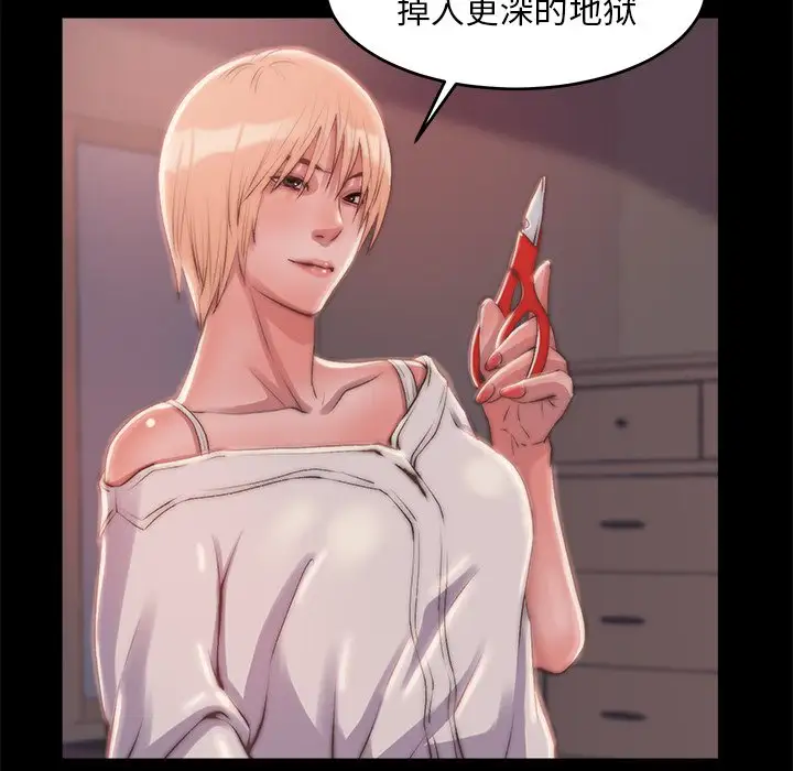 第3话 - 第69.jpg页