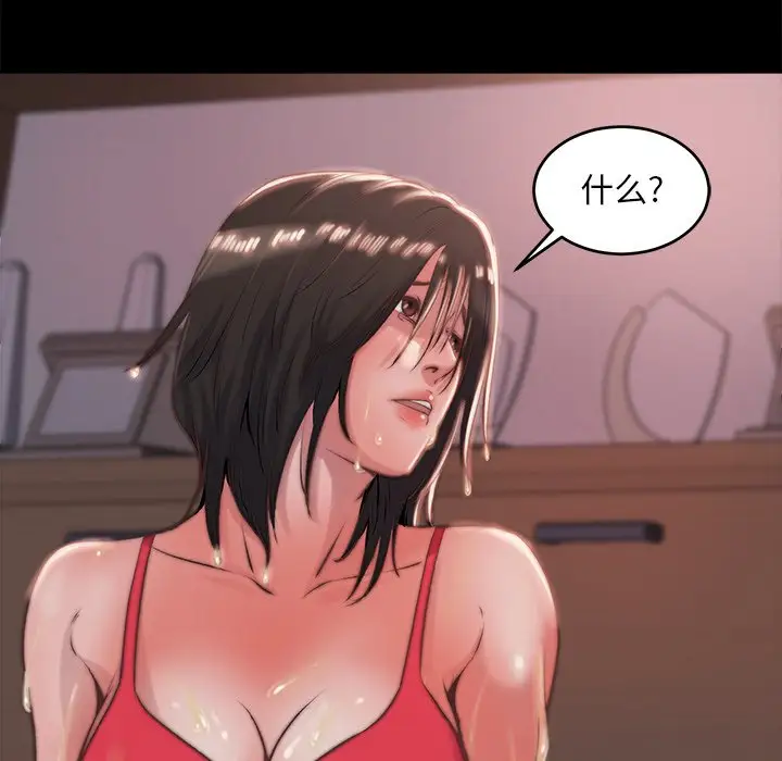 第5话 - 第79.jpg页