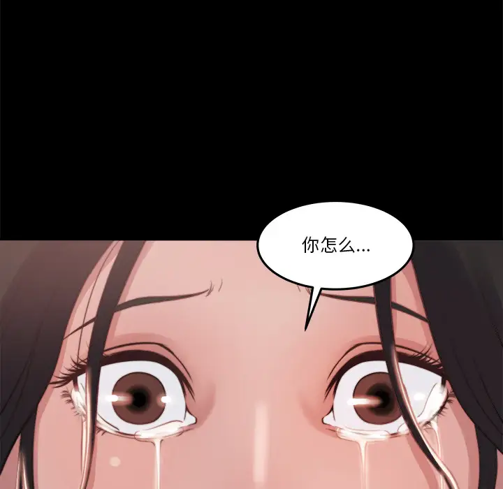 第1话 - 第55.jpg页