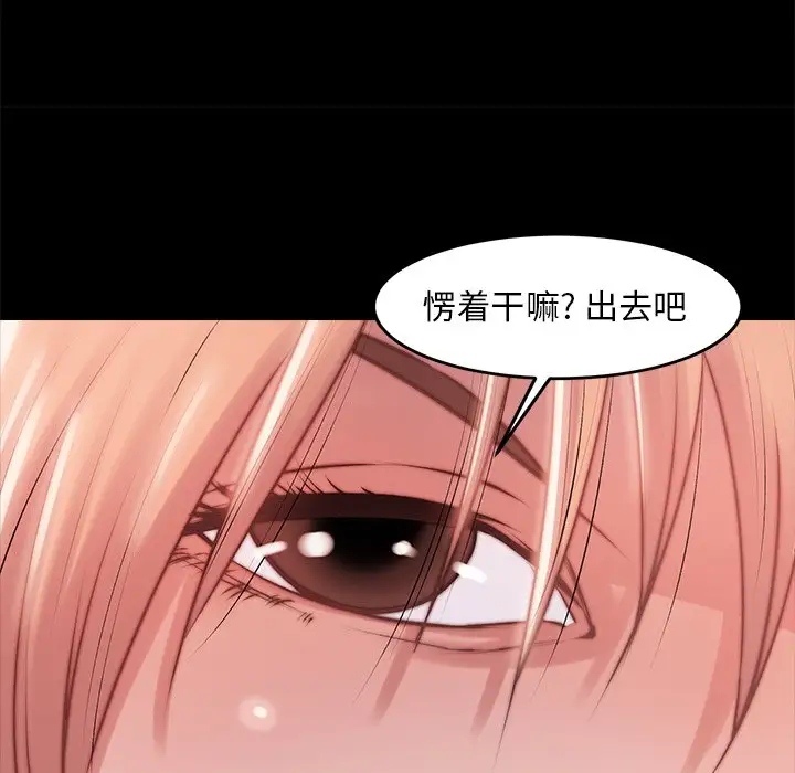 第3话 - 第70.jpg页