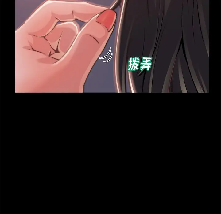 第4话 - 第80.jpg页