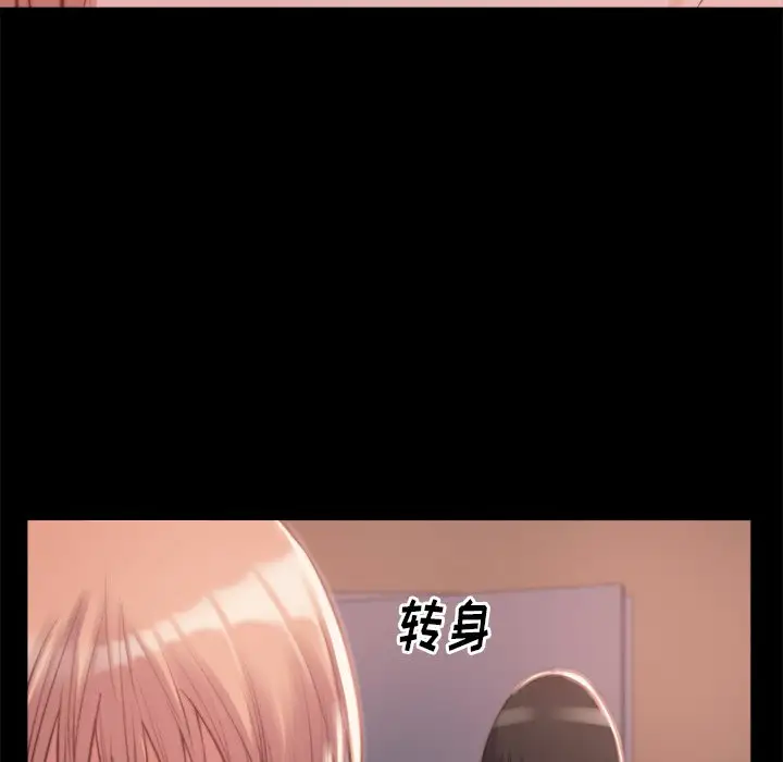 第3话 - 第71.jpg页