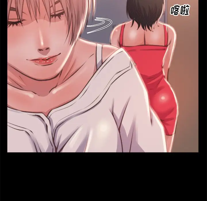 第3话 - 第72.jpg页