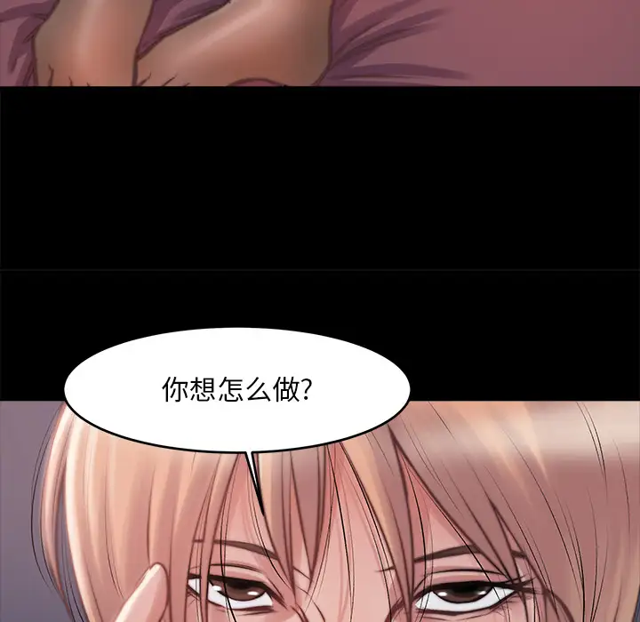 第2话 - 第88.jpg页