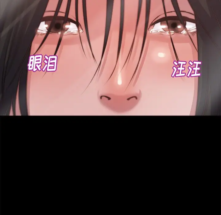 第4话 - 第83.jpg页