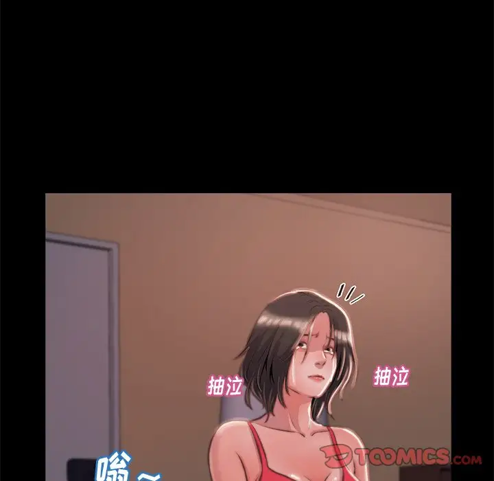 第4话 - 第84.jpg页