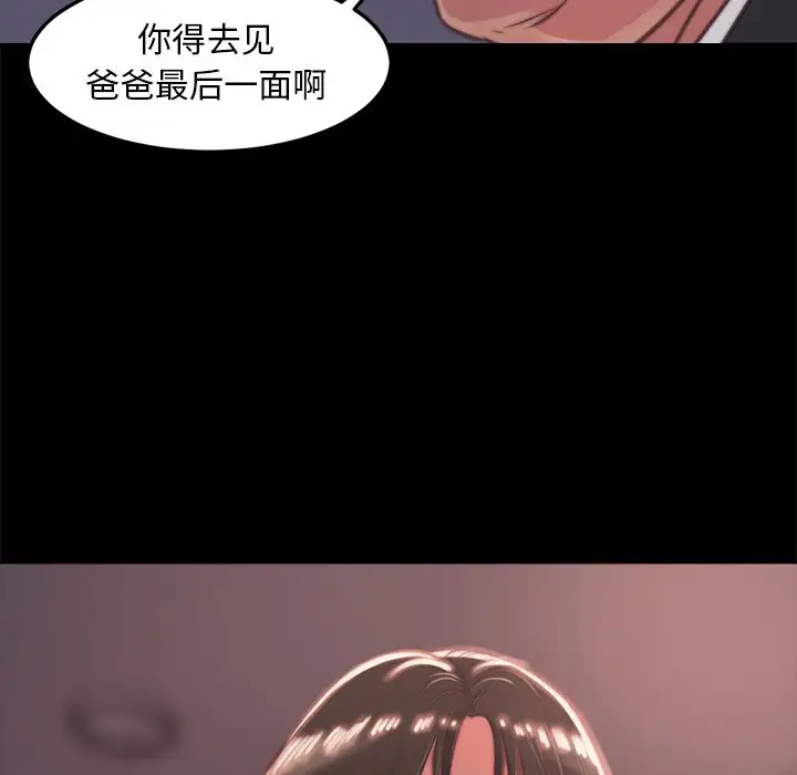 第5话 - 第84.jpg页