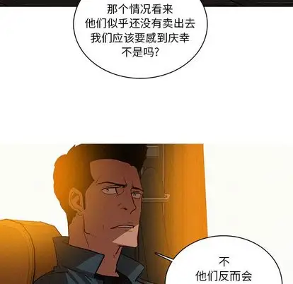 第30章 - 第52.jpg页