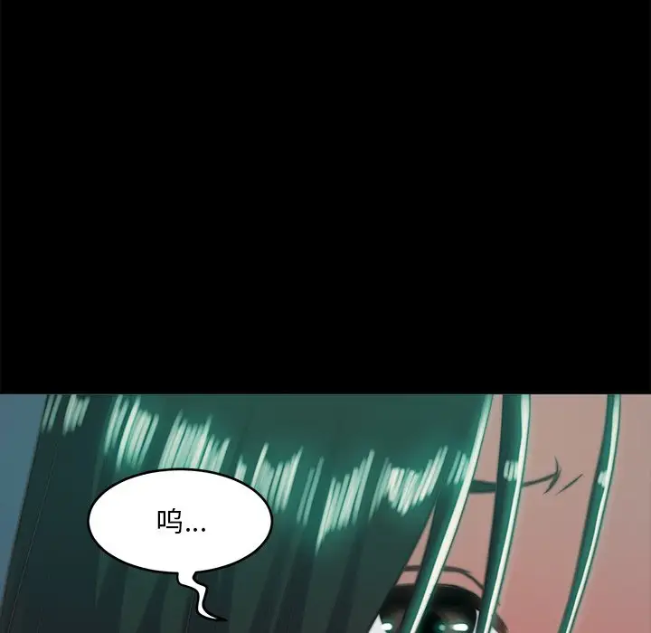第3话 - 第76.jpg页