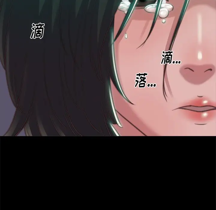 第3话 - 第77.jpg页