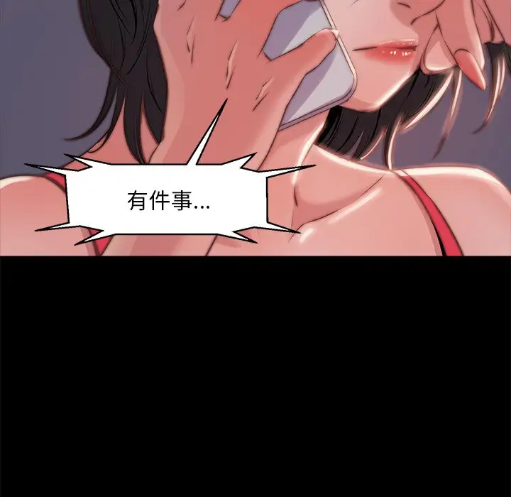 第4话 - 第87.jpg页
