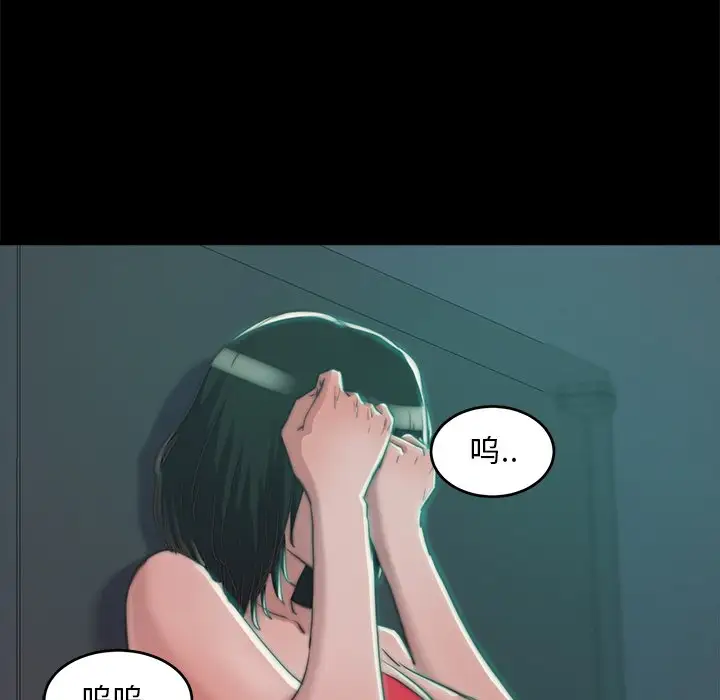 第3话 - 第79.jpg页