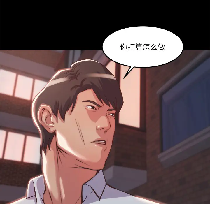 第1话 - 第61.jpg页