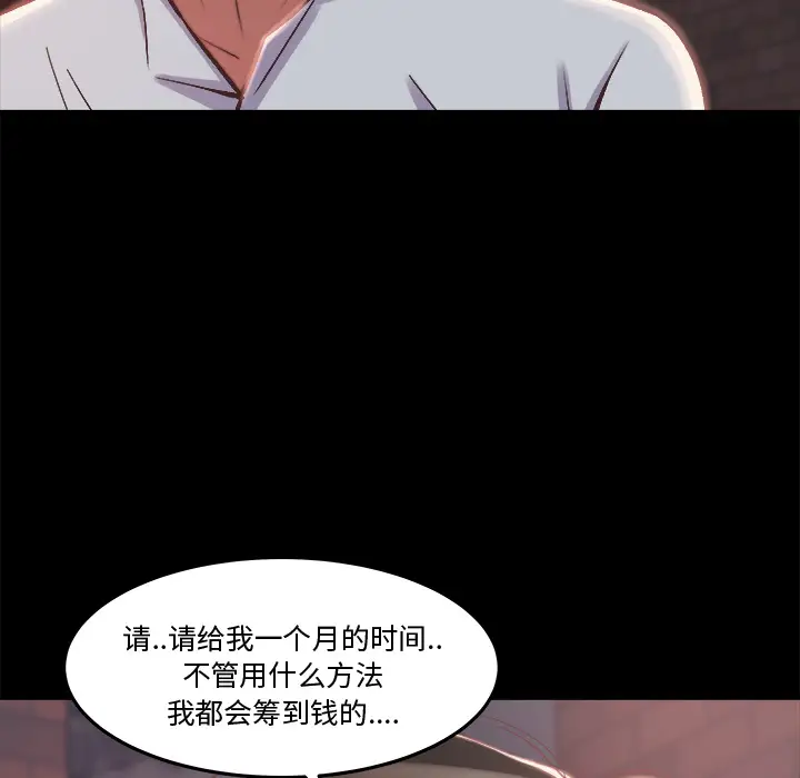 第1话 - 第62.jpg页