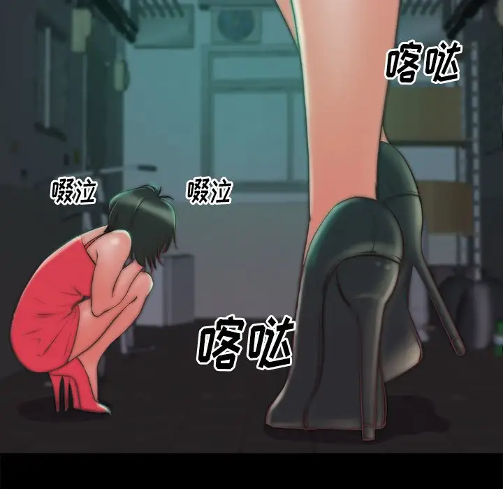 第3话 - 第82.jpg页