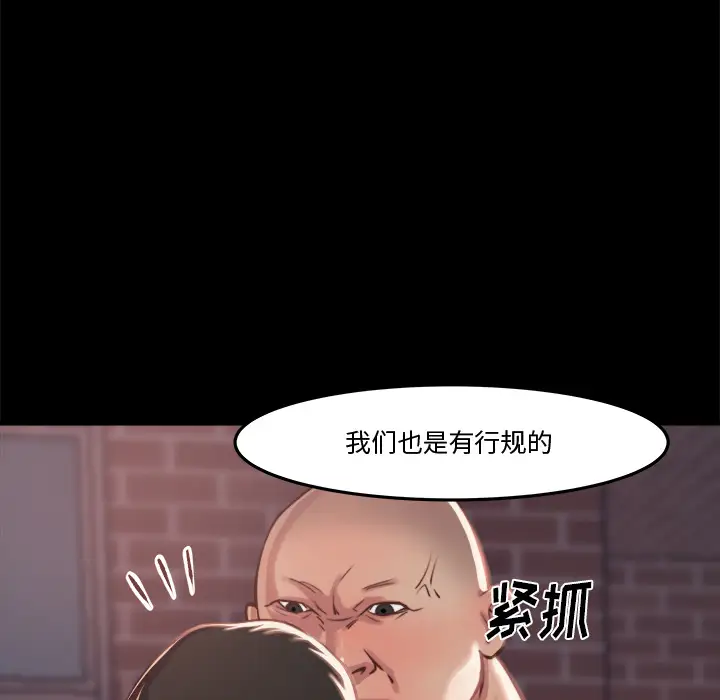 第1话 - 第64.jpg页