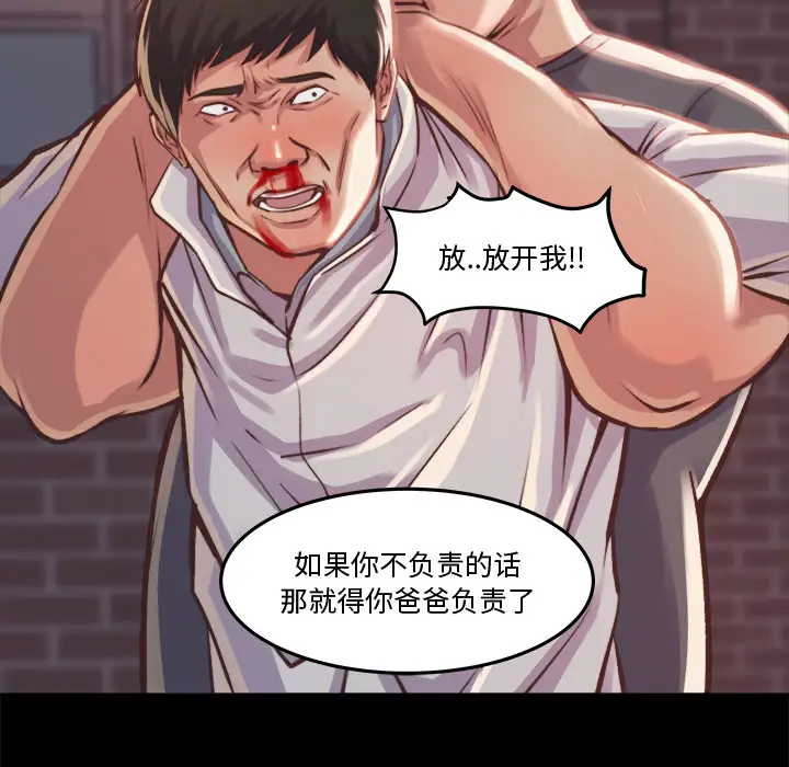 第1话 - 第65.jpg页