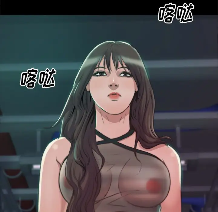 第3话 - 第86.jpg页