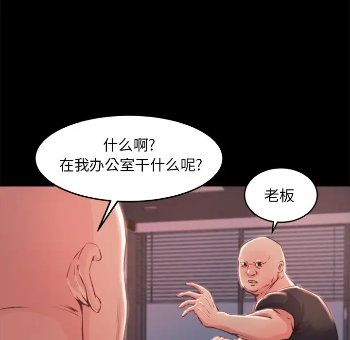第4话 - 第94.jpg页