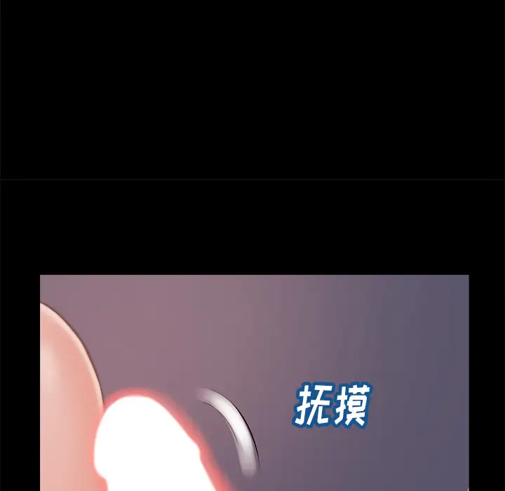 第2话 - 第100.jpg页