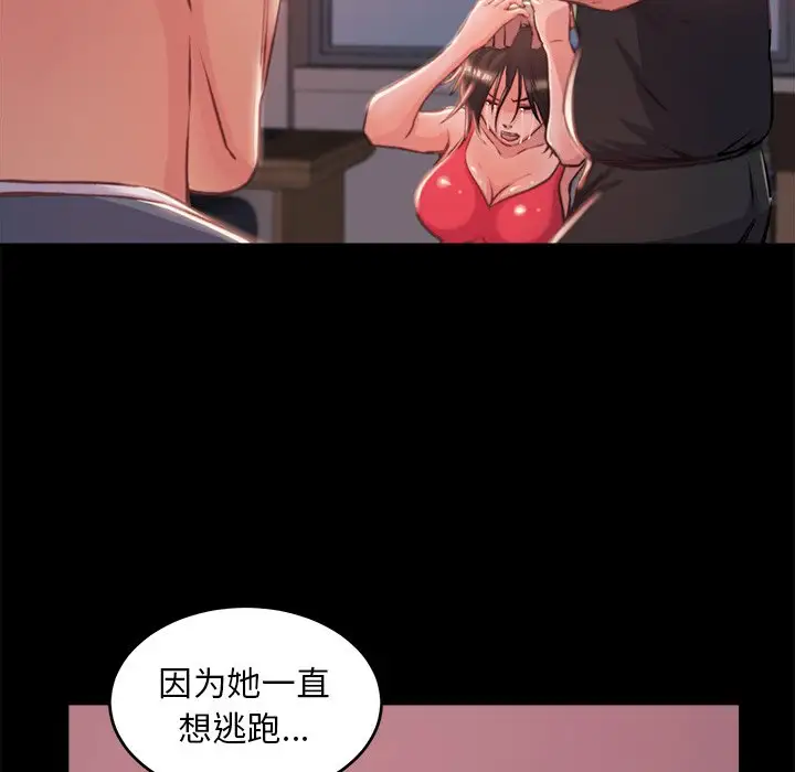 第4话 - 第95.jpg页