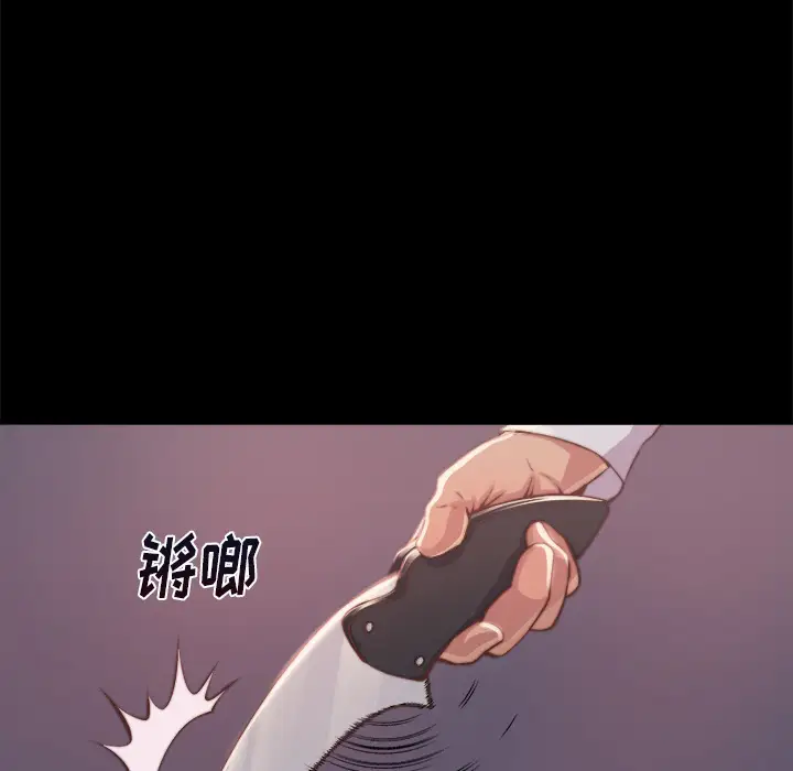 第1话 - 第68.jpg页