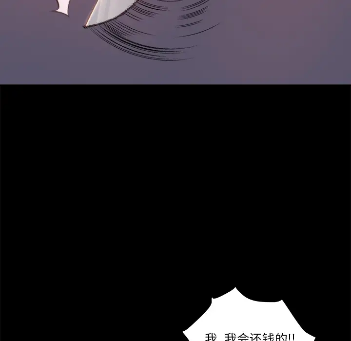 第1话 - 第69.jpg页